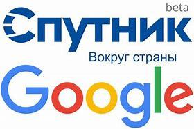 En Russie, Google dépose le bilan