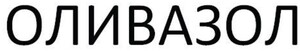 OLIVASOL_logo