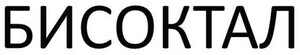 BISOCTAL_logo
