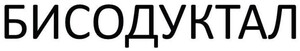 BISODUCTAL_logo