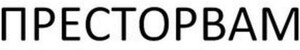 NPECTOPBAM_logo