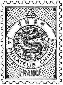 LA PHILATELIE CHINOISE FRANCE_logo
