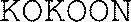 KOKOON_logo