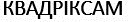 QUADRIXAM_logo