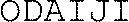 ODAIJI_logo