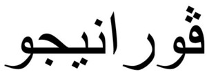 _logo