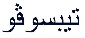 _logo